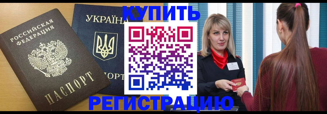форма 3 в Пскове